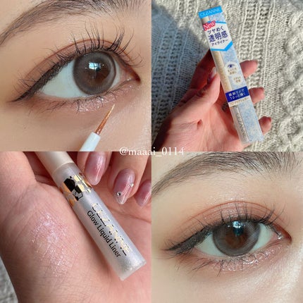 chuuLENS Milk&Tea 1day/chuu LENS/ワンデー(1DAY)カラコンを使ったクチコミ(7枚目)