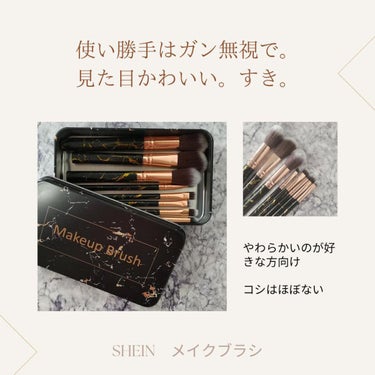 SHEIN購入品/SHEIN/その他を使ったクチコミ（1枚目）