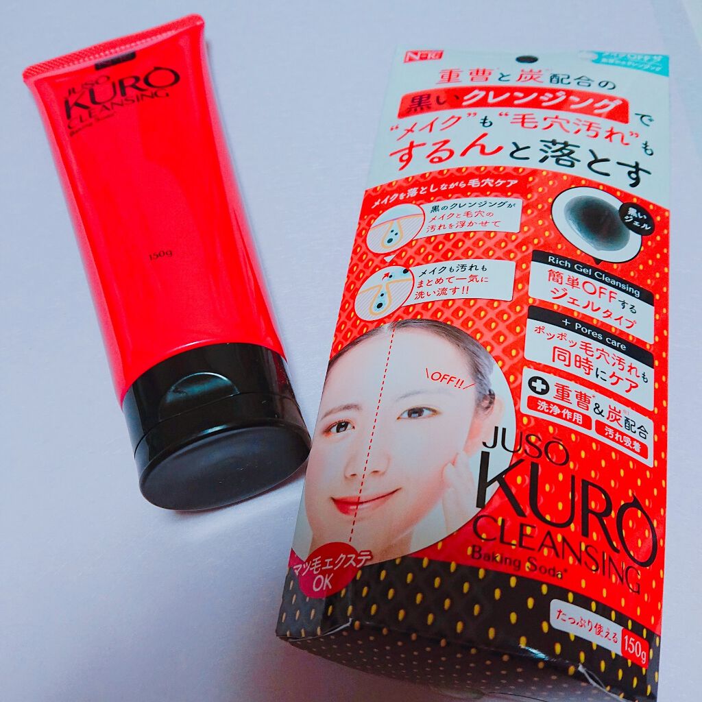 JUSO KURO CLEANSING/NAKUNA-RE/クレンジングジェルを使ったクチコミ(3枚目)