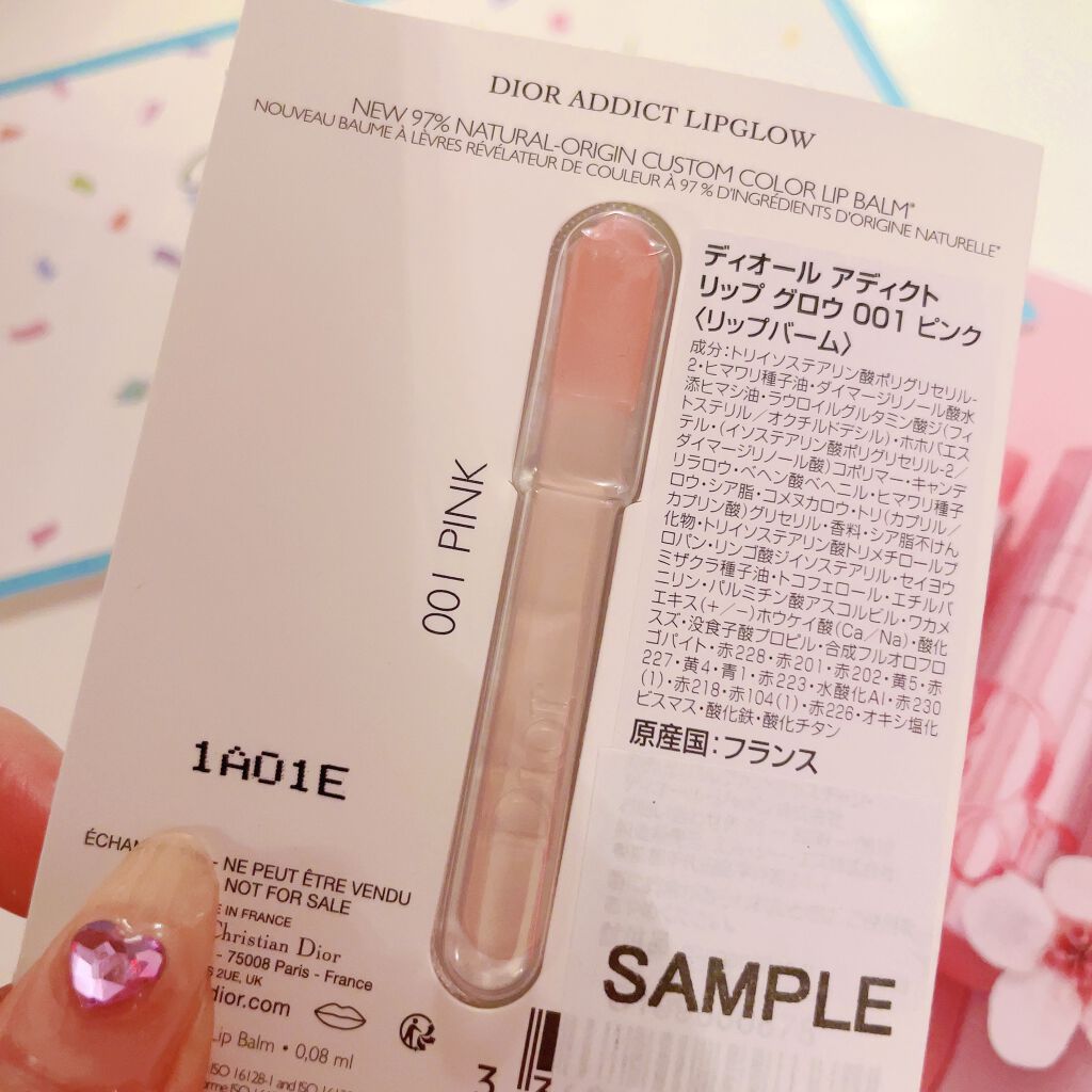 ディオール アディクト リップ グロウ/Dior/リップバームを使ったクチコミ（2枚目）