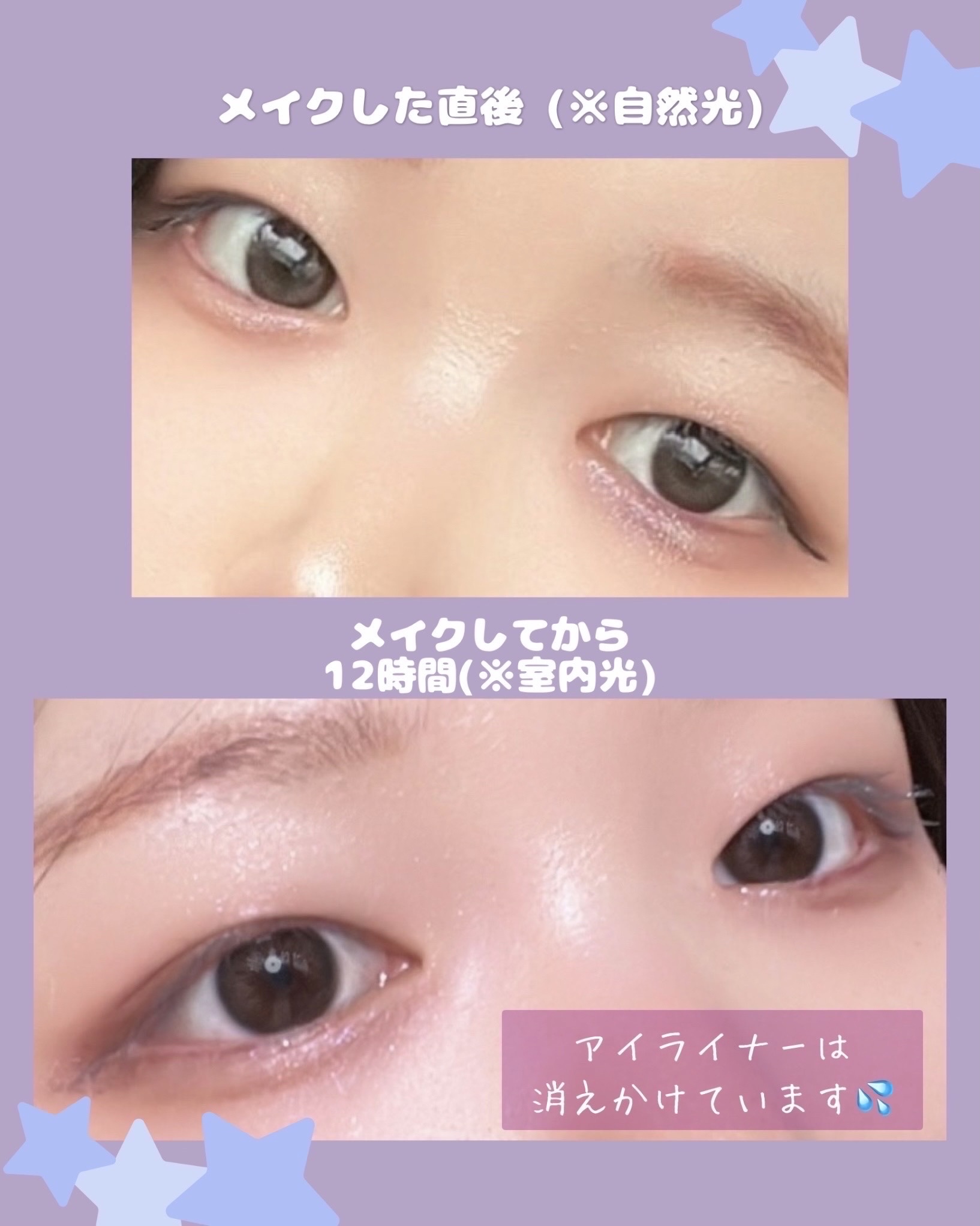 ベージュトーンアイシャドウ/CEZANNE/アイシャドウパレットを使ったクチコミ（2枚目）