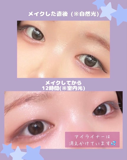 ベージュトーンアイシャドウ/CEZANNE/アイシャドウパレットを使ったクチコミ(2枚目)