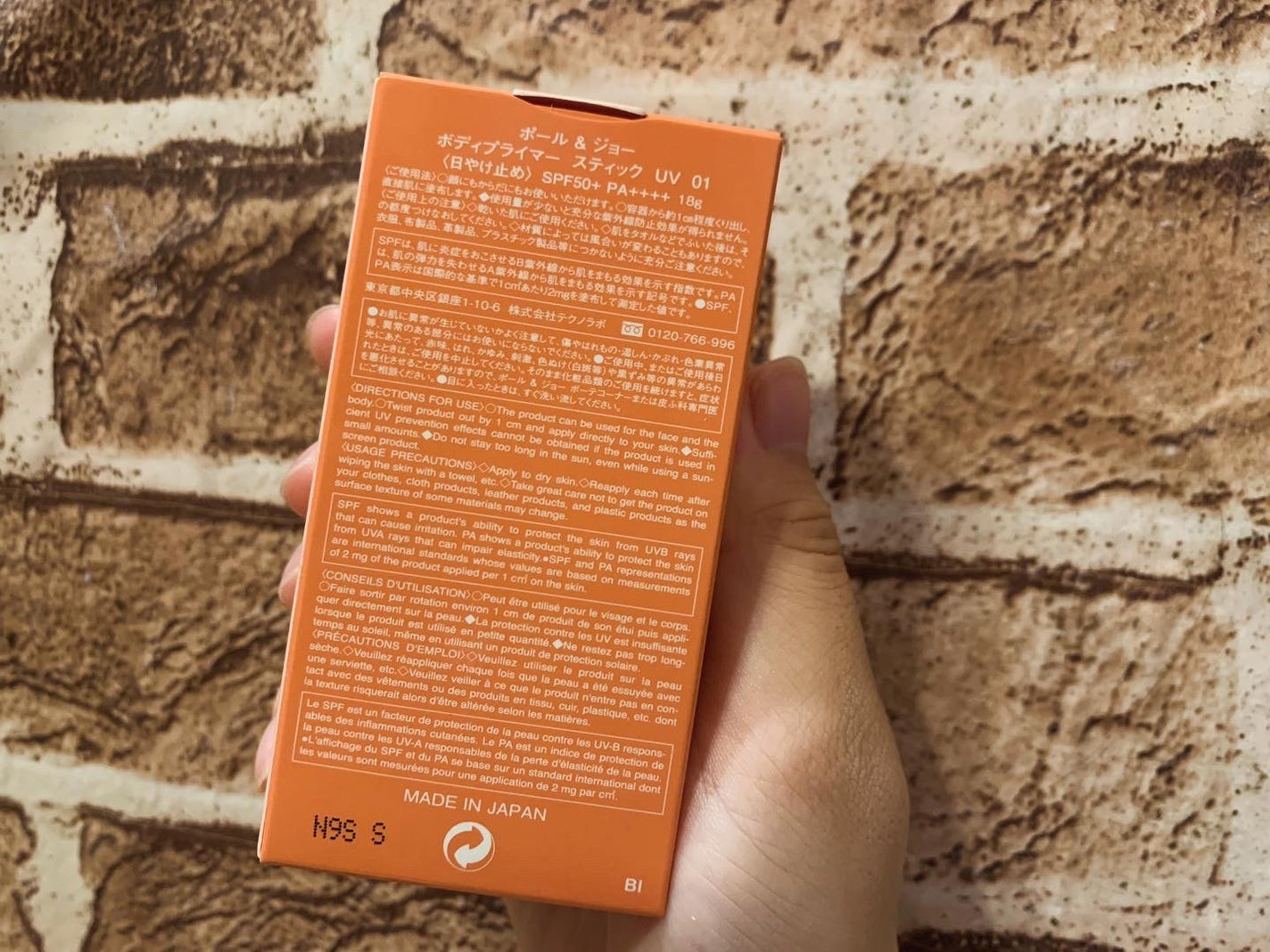 あい on LIPS 「✼••┈┈••✼••┈┈••✼••┈┈••✼••┈┈••✼PA..」(5枚目)