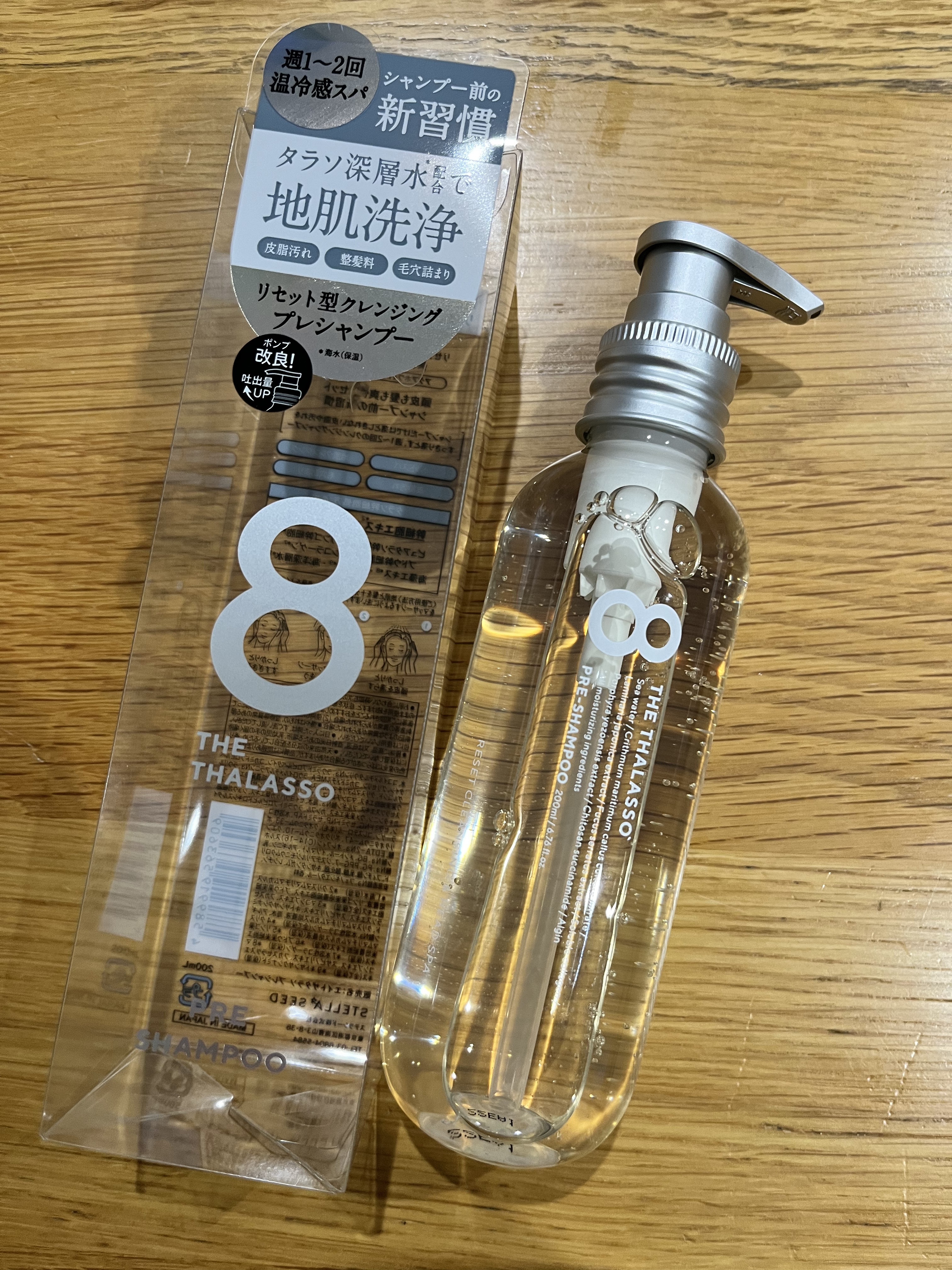 新品無印良品　精油の香り地肌ケアシャンプーとコンディショナー　フローラルシトラス 無印良品 / 精油の香り地肌ケアシャンプー／コンディショナー