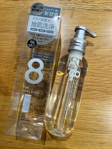 エイトザタラソ リセットクレンジング&ヘッドスパ 美容液プレシャンプー/エイトザタラソ/シャンプー・コンディショナーを使ったクチコミ(2枚目)