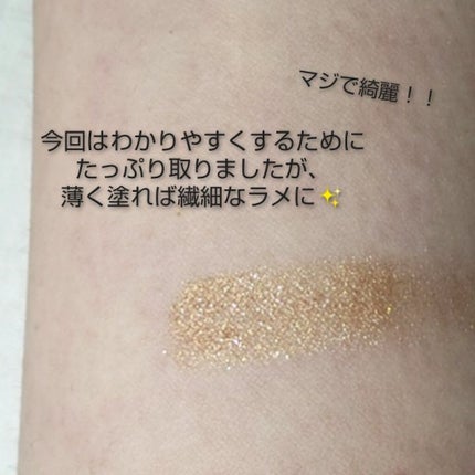 シャドーカスタマイズ/MAJOLICA MAJORCA/単色アイシャドウを使ったクチコミ(3枚目)