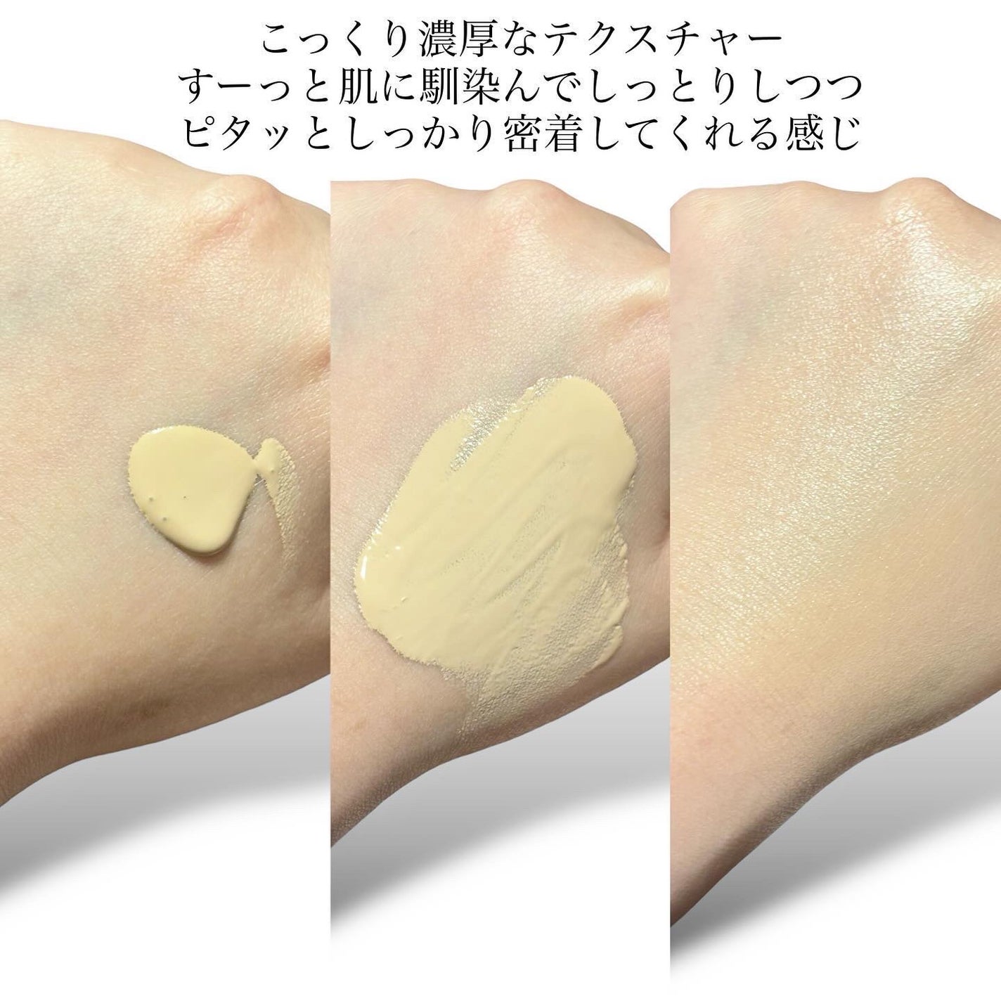 スタジオ ラディアンス セラム ファンデーション/M・A・C/リキッドファンデーションを使ったクチコミ(4枚目)