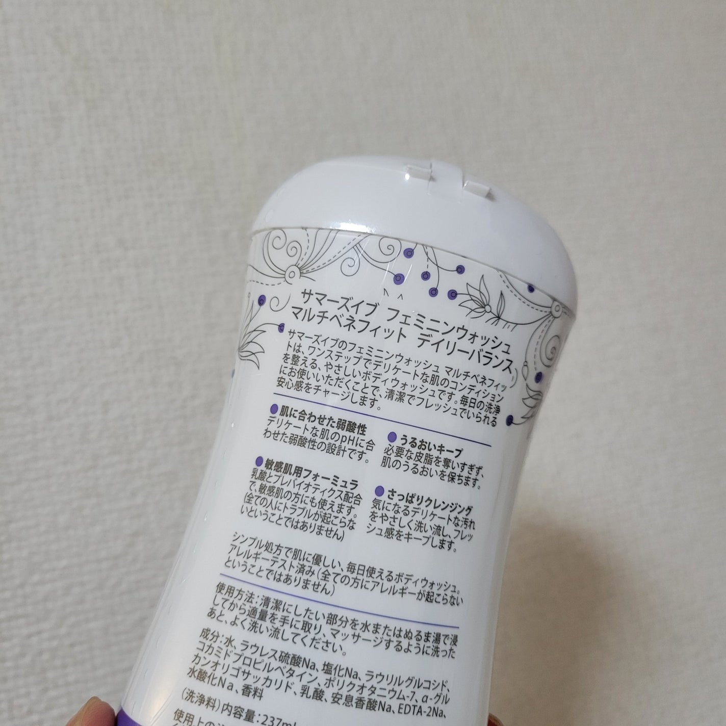 フェミニンウォッシュ マルチベネフィット デイリーバランス/Summer's Eve(サマーズイブ)/デリケートゾーンケアを使ったクチコミ(2枚目)