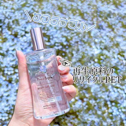 フレグランスボディスプラッシュ マリアリゲル/フェルナンダ/香水(その他)を使ったクチコミ(3枚目)