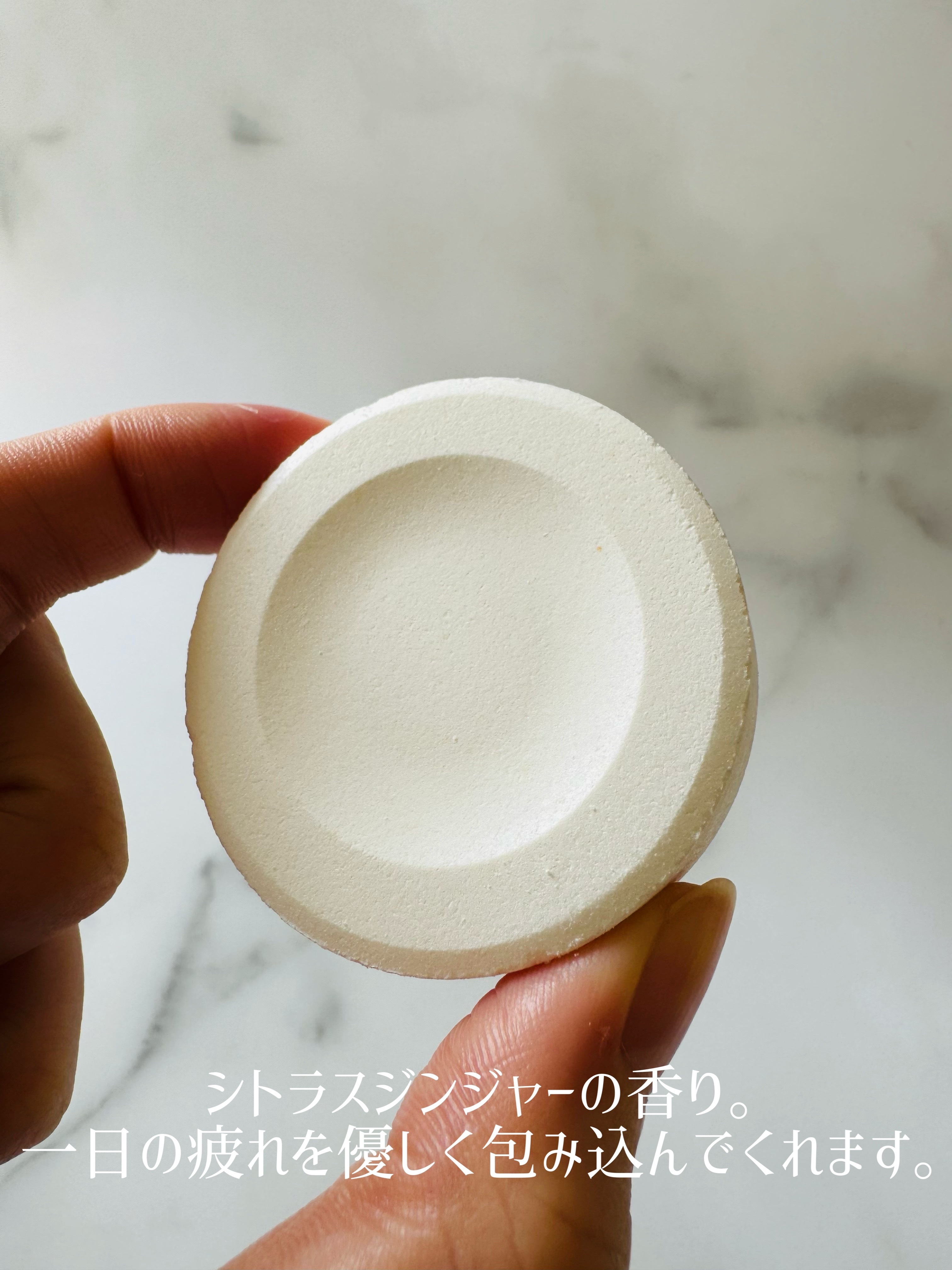 重炭酸バスタブレット/pureLi/炭酸系入浴剤を使ったクチコミ（2枚目）