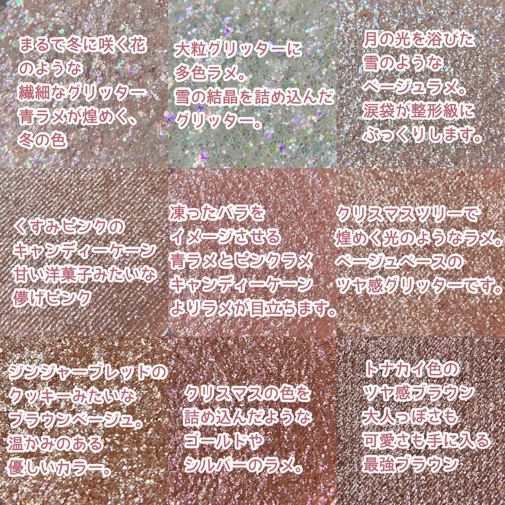 シャドウパレット/dasique/アイシャドウパレットを使ったクチコミ(4枚目)