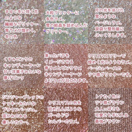 シャドウパレット/dasique/アイシャドウパレットを使ったクチコミ(4枚目)