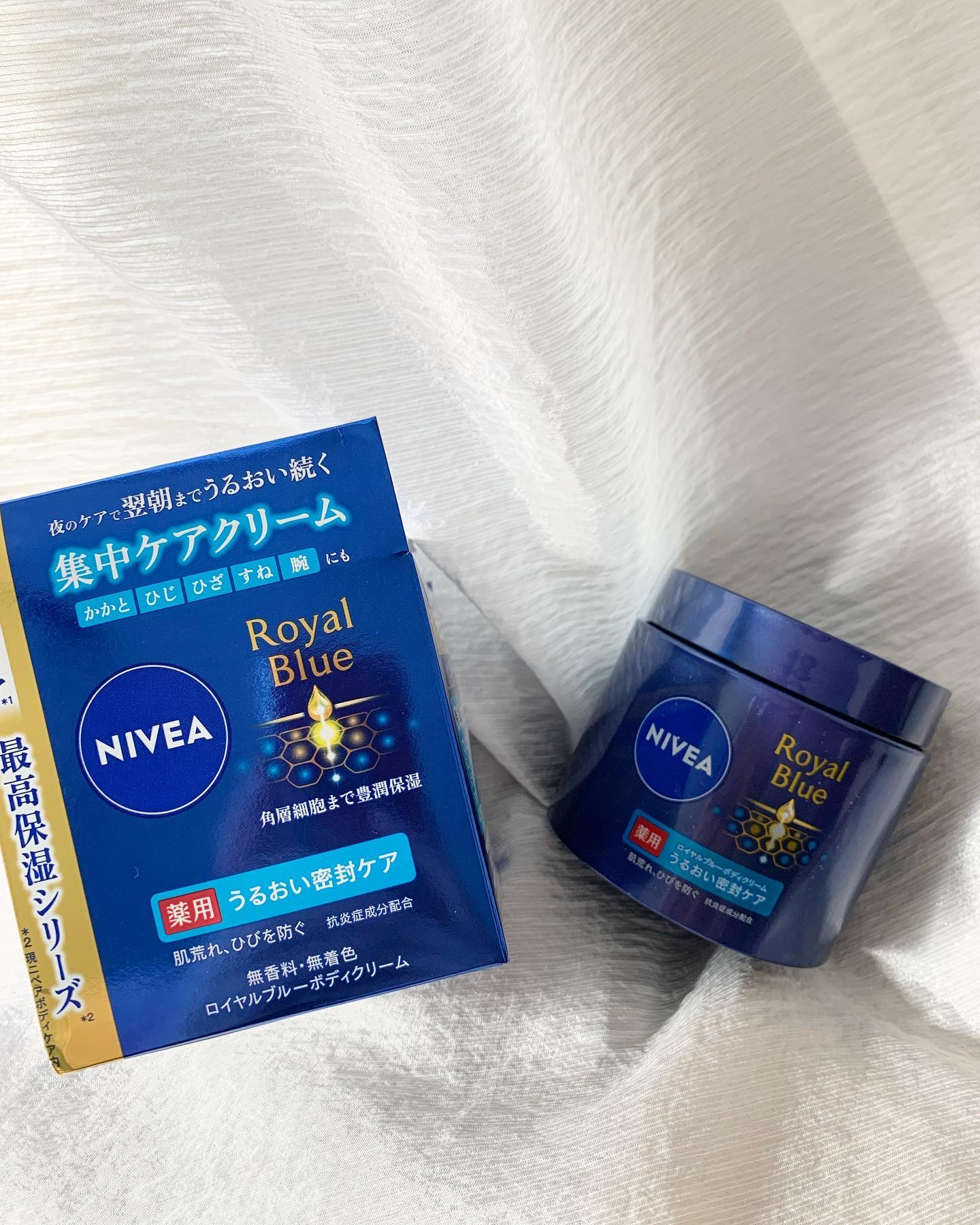 ニベア　ロイヤルブルーリップ　濃密美容ケア/ニベア/リップ美容液を使ったクチコミ（1枚目）