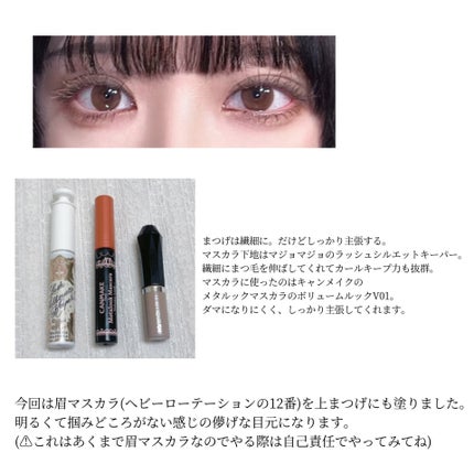 クリーミータッチライナー/キャンメイク/ジェルアイライナーを使ったクチコミ(6枚目)