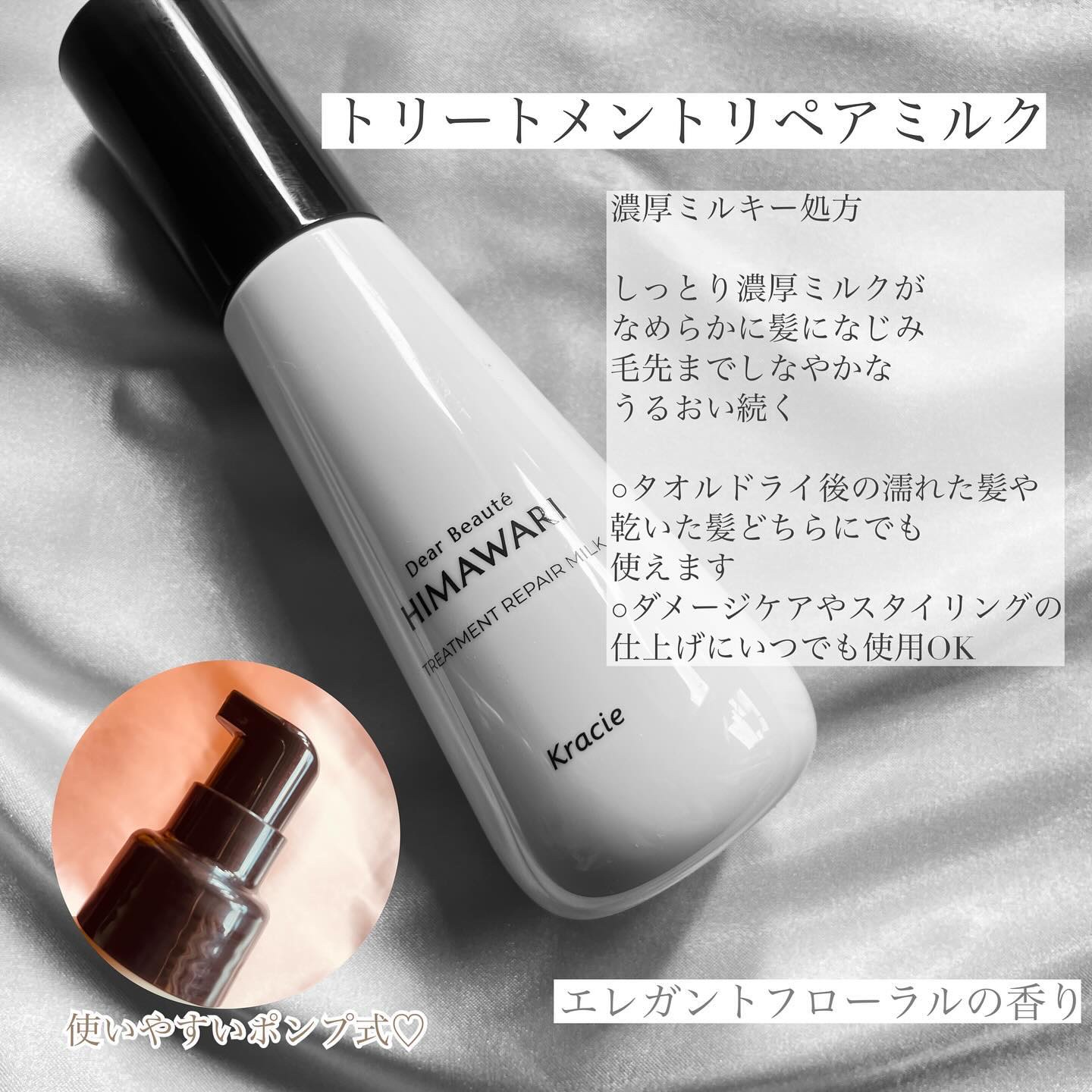 オイルインシャンプー／オイルインコンディショナー (グロス＆リペア)/ディアボーテ/市販シャンプーを使ったクチコミ（3枚目）