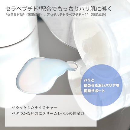 クリームスキン ローション/LANEIGE/化粧水を使ったクチコミ(2枚目)