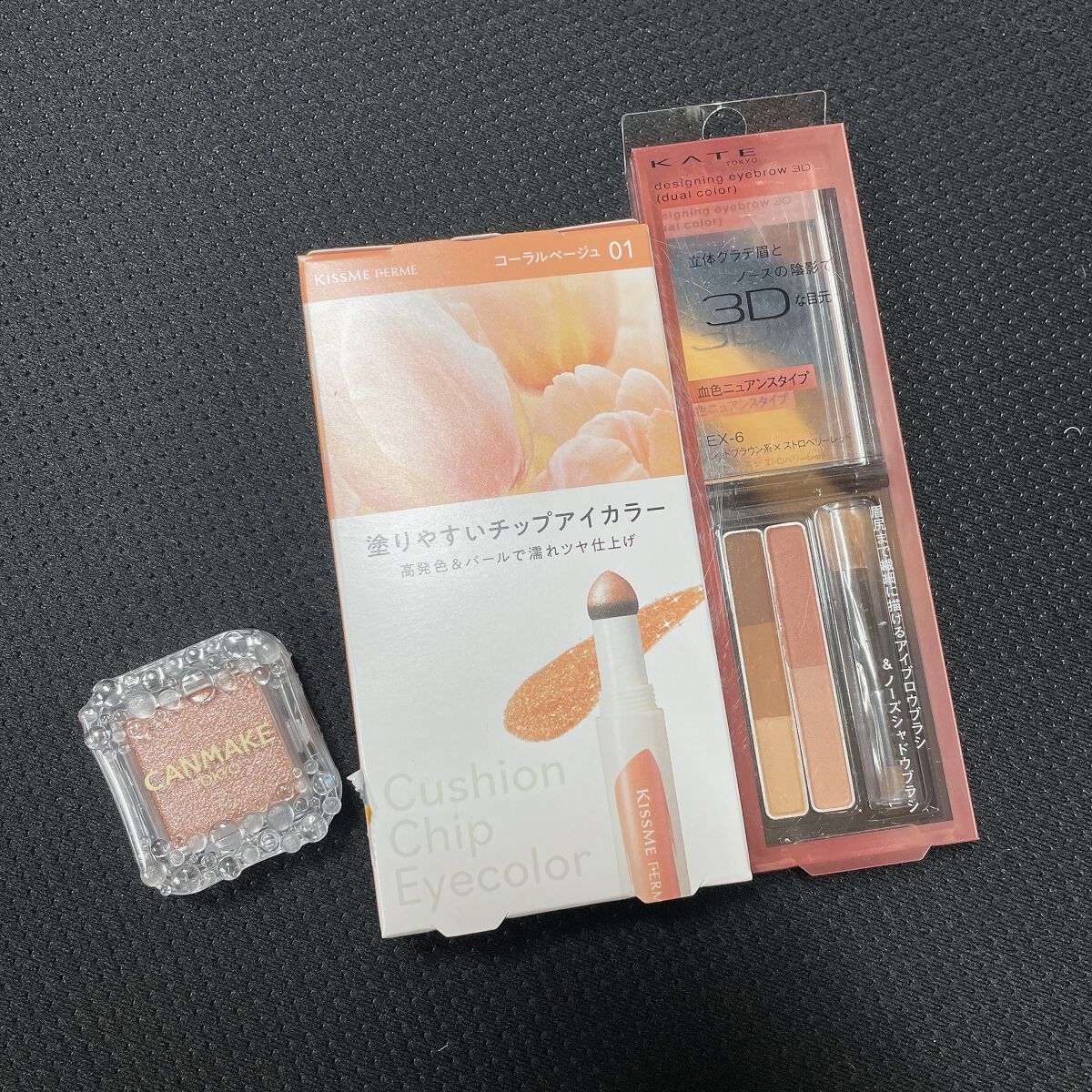 シティライトアイズ/キャンメイク/アイシャドウを使ったクチコミ（1枚目）