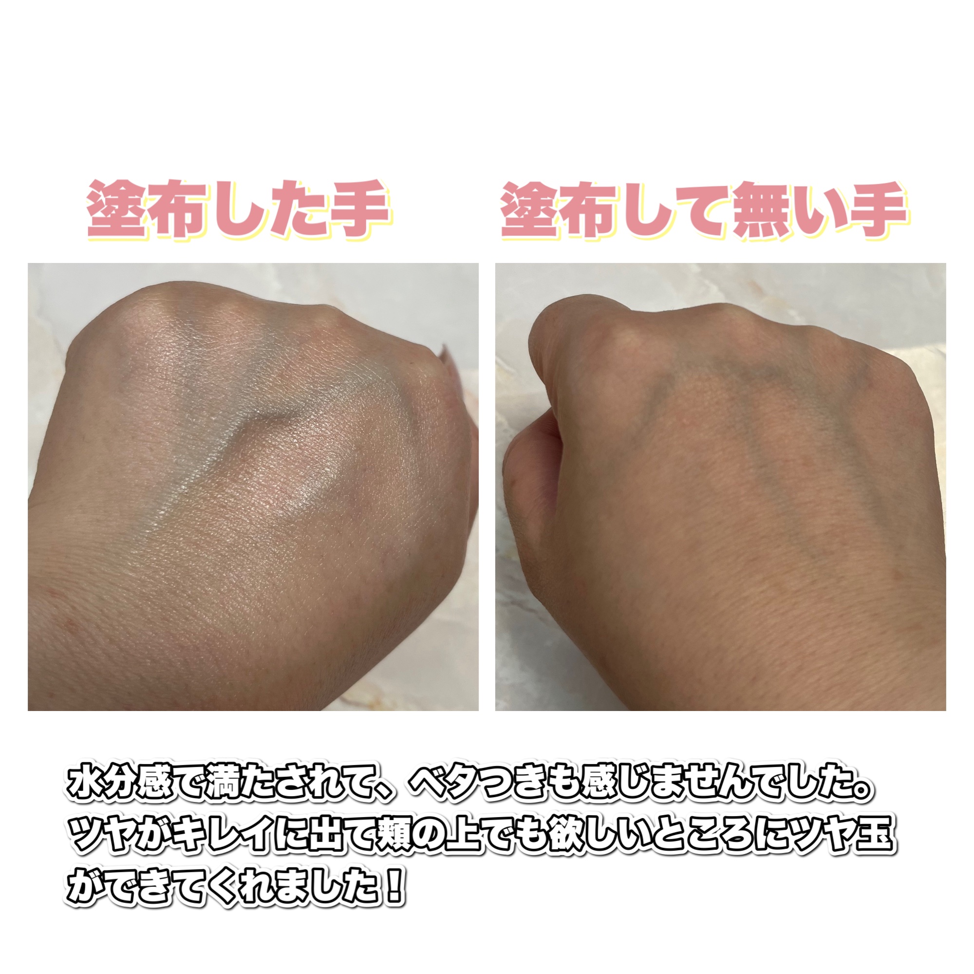 エスポア ウォータースプラッシュサンセラム/espoir/日焼け止めクリームを使ったクチコミ（3枚目）