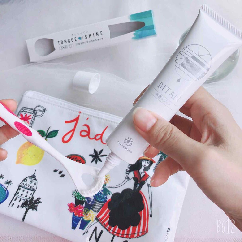 BITAN/フロムココロ/その他オーラルケアを使ったクチコミ(3枚目)