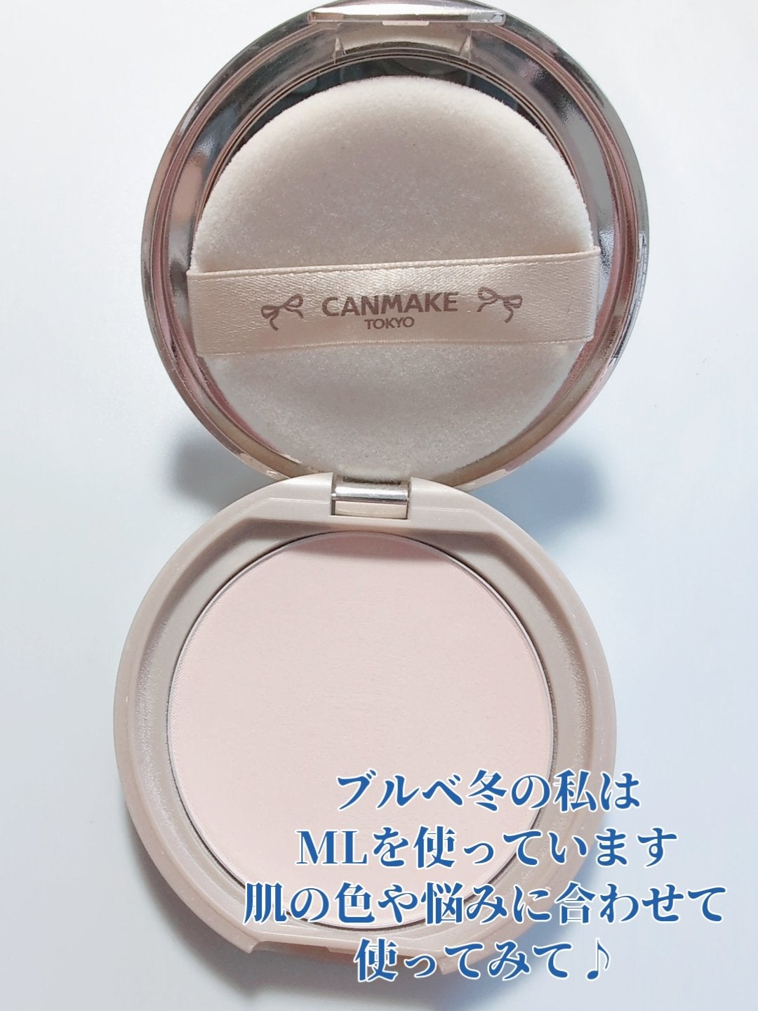 マシュマロフィニッシュパウダー/キャンメイク/プレストパウダーを使ったクチコミ(2枚目)