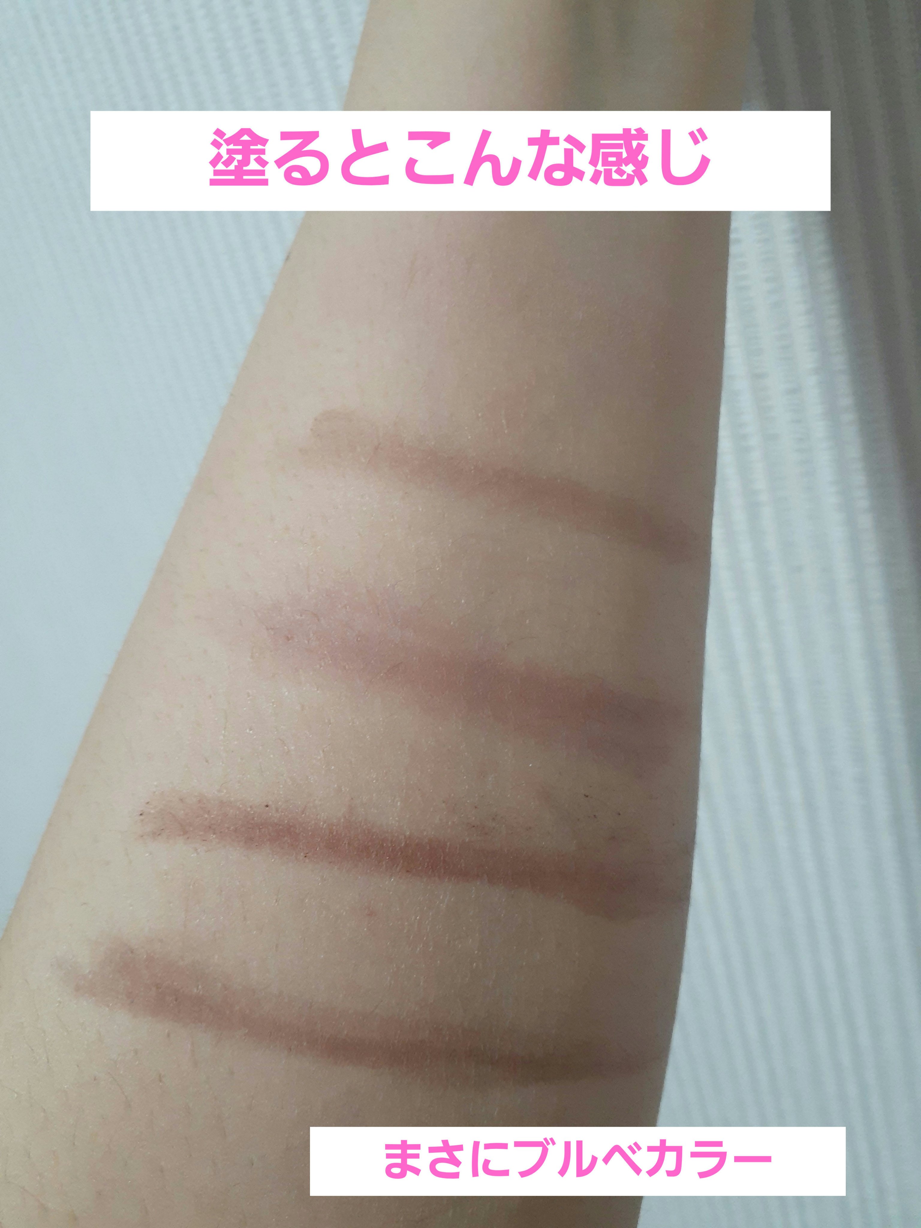 【PCセット】1st夏 - 2nd秋セット/LIPS/メイクアップキットを使ったクチコミ（3枚目）