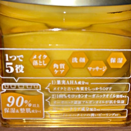 アンドハニー クレンジングバーム クリア/&honey/クレンジングバームを使ったクチコミ(4枚目)
