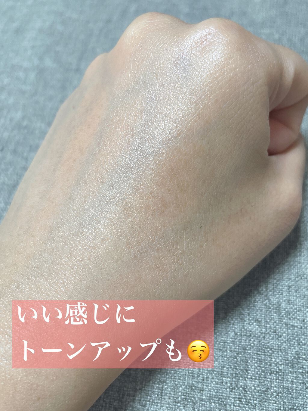 ウォータースプラッシュシカトーンアップクリーム/espoir/化粧下地を使ったクチコミ(3枚目)