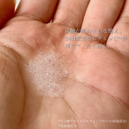 ビタソーダ パウダー/DONNEO/美容液を使ったクチコミ(5枚目)