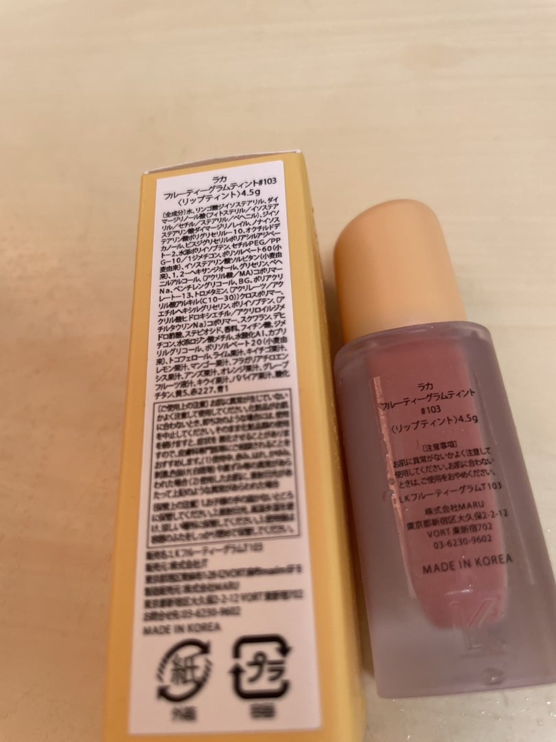 フルーティーグラムティント/Laka/リップティントを使ったクチコミ(2枚目)