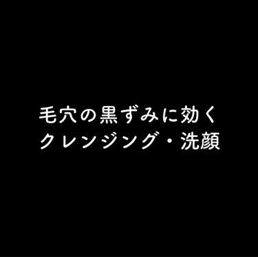 マイルドクレンジング オイル/ファンケル/オイルクレンジングを使ったクチコミ（1枚目）