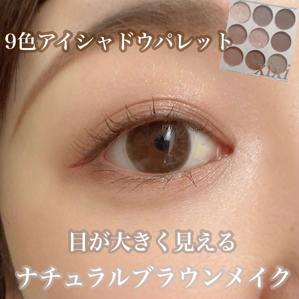 ごんす@YouTube始めました on LIPS 「《デカ目ブラウンメイク》一目惚れして買ったブラウンパレットでア..」(1枚目)