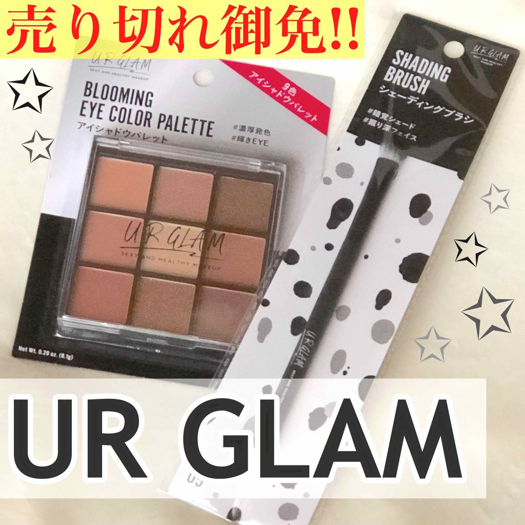 UR GLAM BLOOMING EYE COLOR PALETTE/U R GLAM/アイシャドウパレットを使ったクチコミ(1枚目)