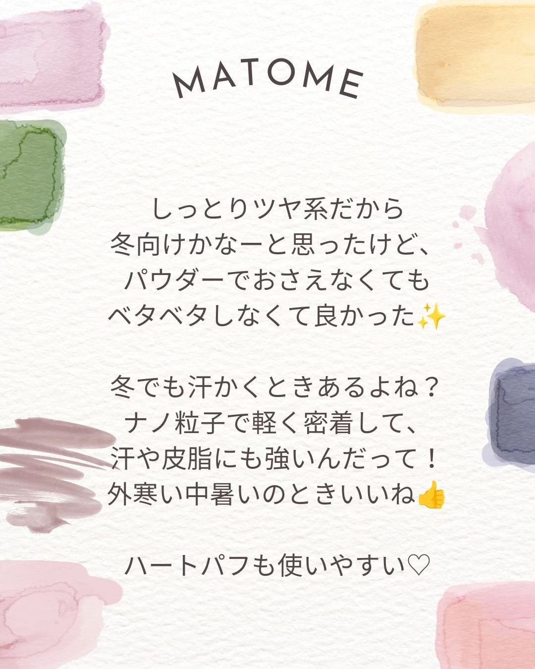 ハートシカクッション/klarcebo/クッションファンデーションを使ったクチコミ(7枚目)