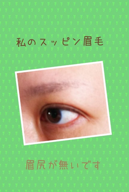 リシェ カラーリング アイブロウパウダー/Visée/パウダーアイブロウを使ったクチコミ(1枚目)