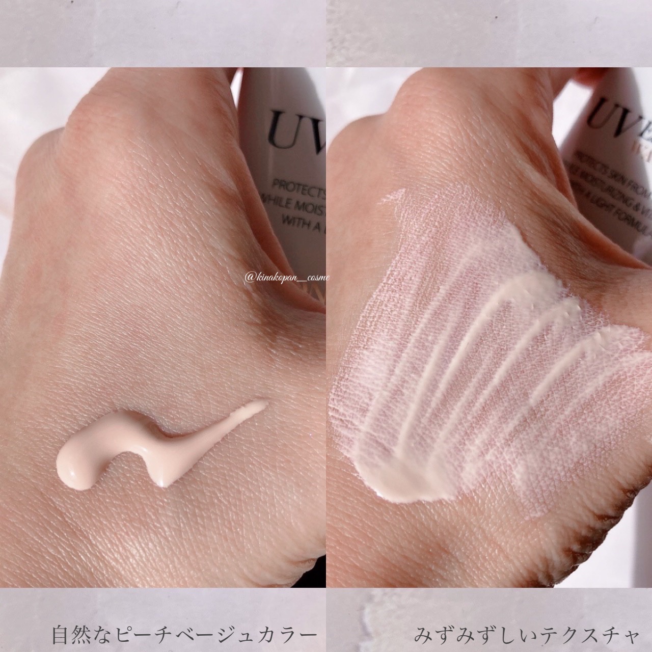 ウォータフルトーンアップサンクリーム/ダルバ/日焼け止めクリームを使ったクチコミ（3枚目）