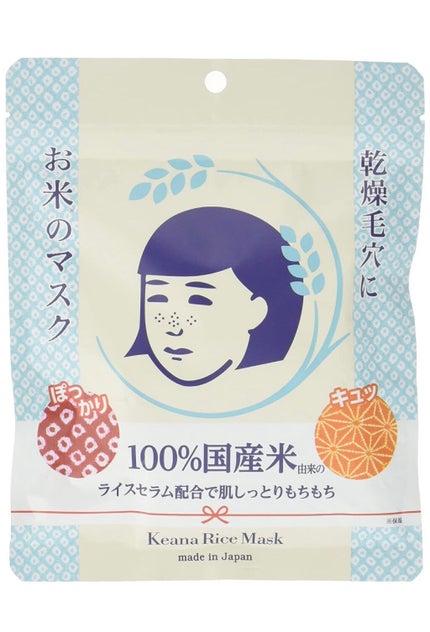 CICA デイリースージングマスク/VT/シートマスク・パックを使ったクチコミ(2枚目)