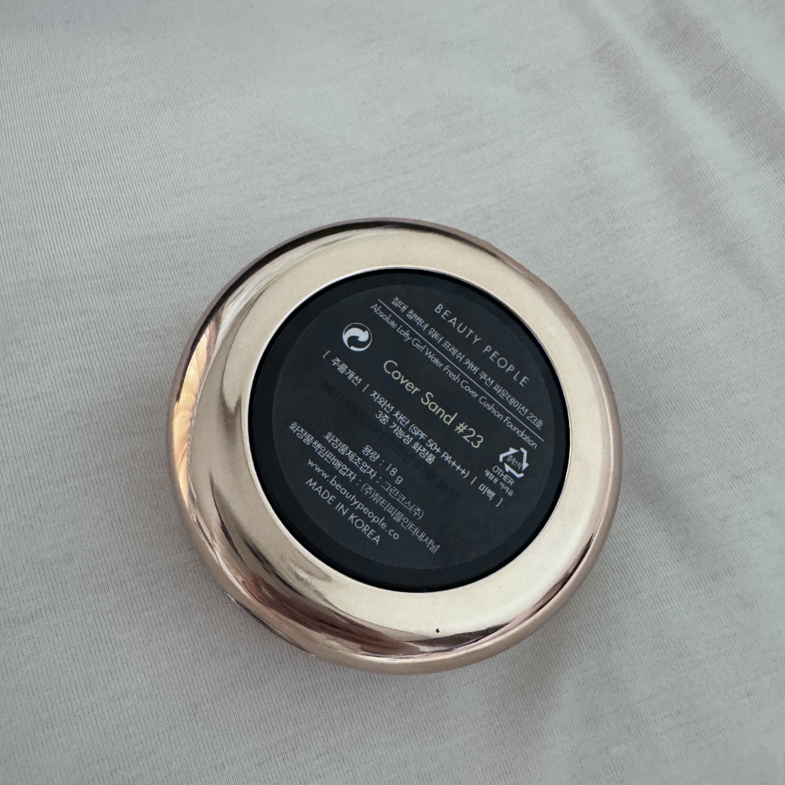 CICA スキンフィットカバークッション/VT/クッションファンデーションを使ったクチコミ（2枚目）