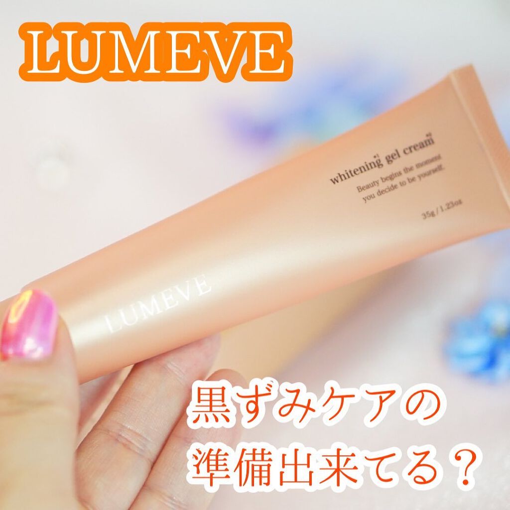 LUMEVEホワイトニングゲルクリーム/LUMEVE/デリケートゾーンケアを使ったクチコミ(1枚目)