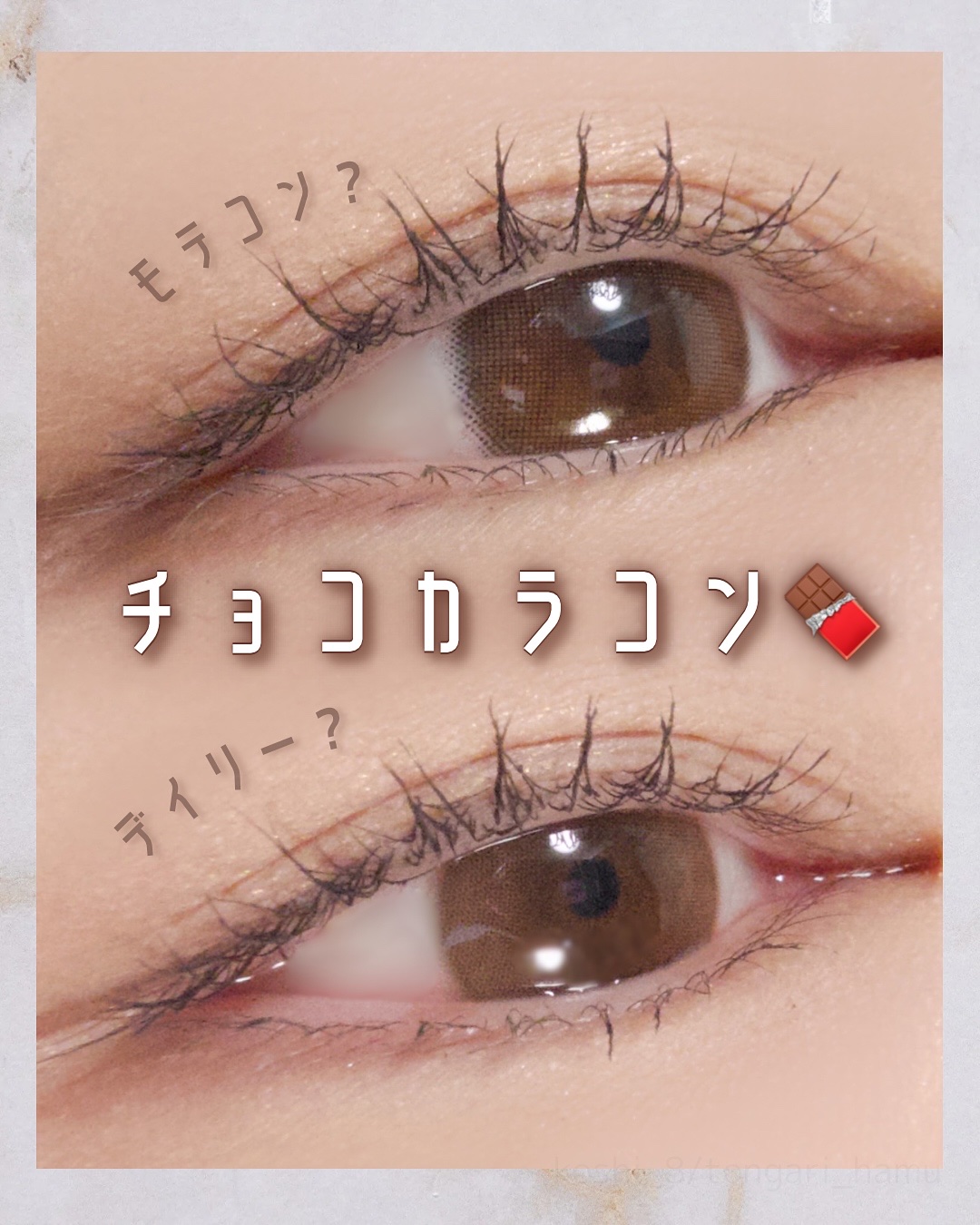 ViVi Ring 1day/OLENS/ワンデー（１DAY）カラコンを使ったクチコミ（1枚目）