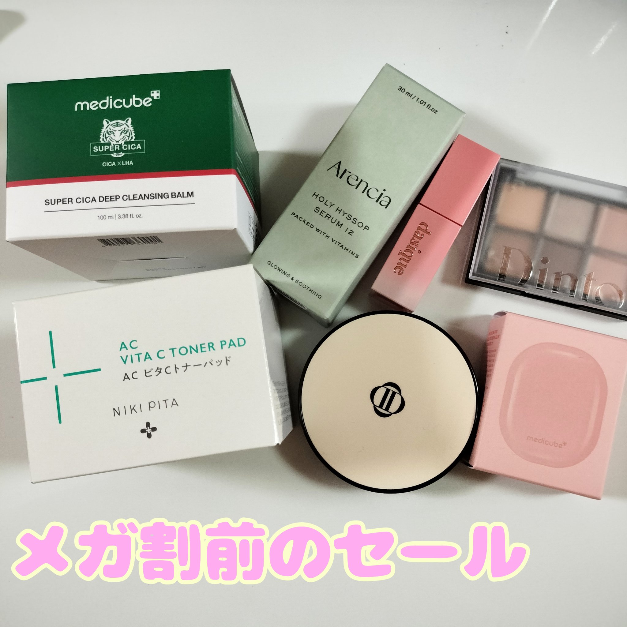 ブラーフィニッシュ雲楚クッション 901 ピュア雲楚/Dinto/クッションファンデーションを使ったクチコミ（1枚目）