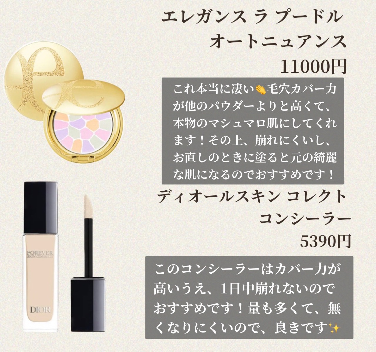 エッセンス リッププランパー/Visée/リッププランパーを使ったクチコミ（3枚目）