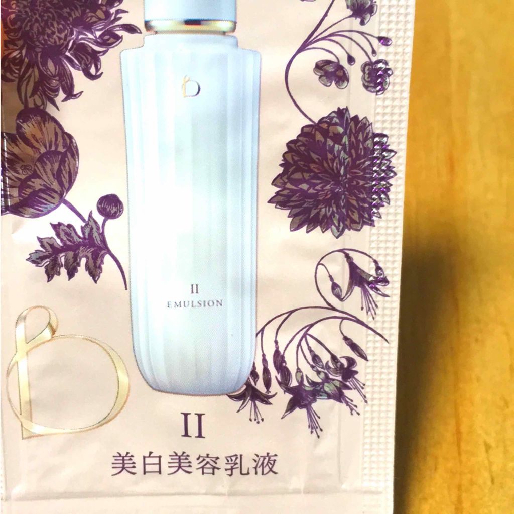 エマルジョン II/BENEFIQUE/乳液を使ったクチコミ(1枚目)