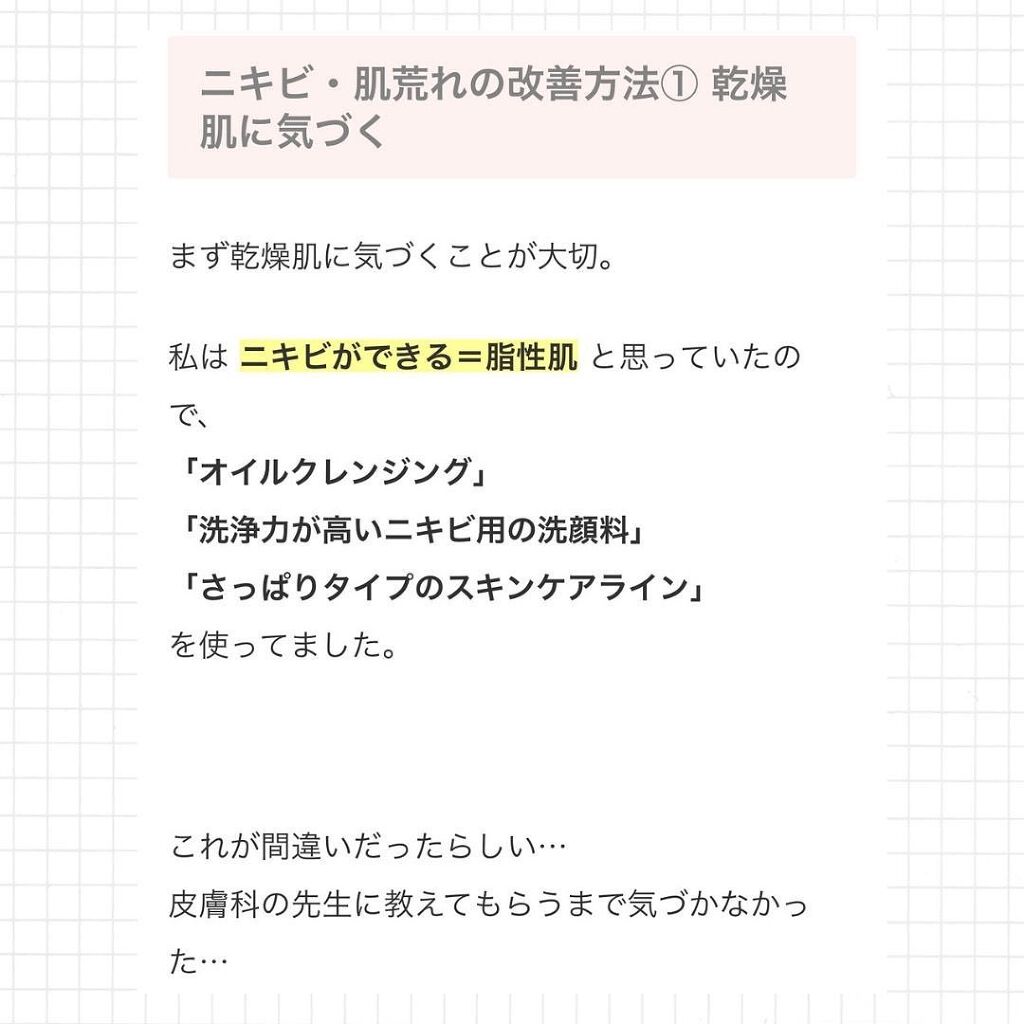 CICA デイリースージングマスク/VT/シートマスク・パックを使ったクチコミ（3枚目）