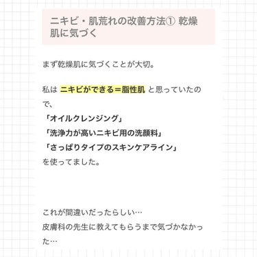 VT CICA デイリースージングマスクのクチコミ「マスクのせいもあるけど突然肌荒れが始まり
皮膚科に行っても、もらった薬を使っても
ニキビ用のア.....」（3枚目）