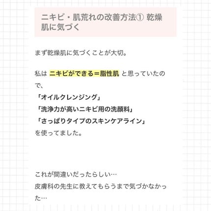 CICA クリーム/VT/フェイスクリームを使ったクチコミ(3枚目)
