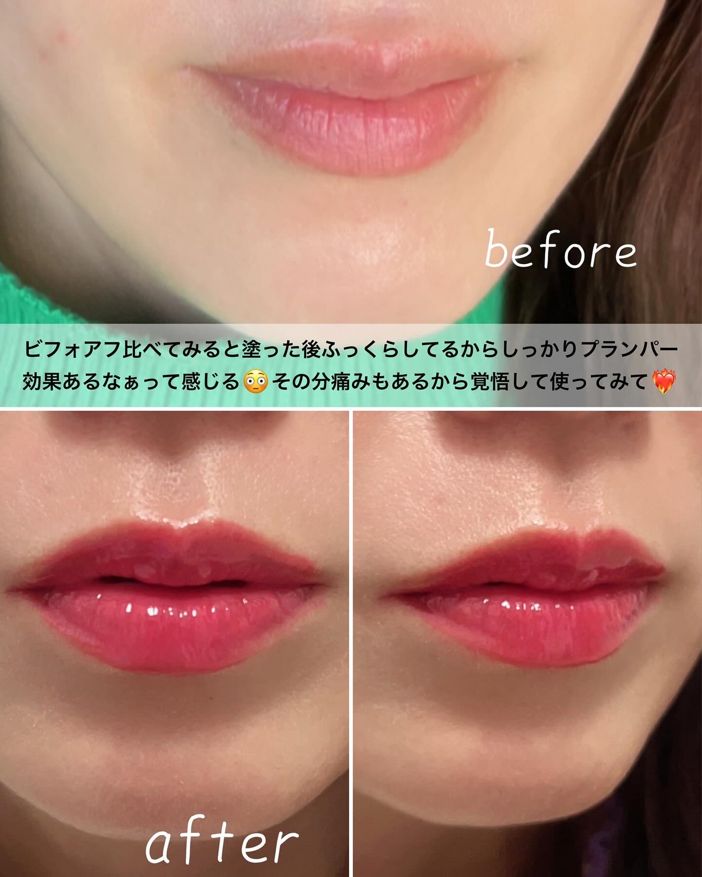 MELTING CHANGE PLUMPING BALM/keybo/口紅を使ったクチコミ(10枚目)