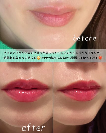 MELTING CHANGE PLUMPING BALM/keybo/口紅を使ったクチコミ(10枚目)