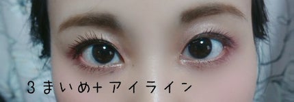 【旧品】パーフェクトエクステンション マスカラ/D-UP/マスカラを使ったクチコミ(4枚目)