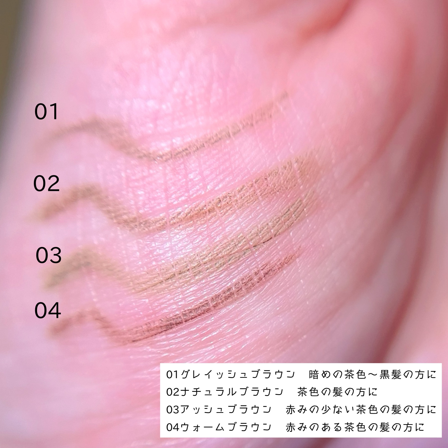 ブロウラッシュEX　ウルトラスキニーペンシルブロウ N/ブロウラッシュ/アイブロウペンシルを使ったクチコミ（3枚目）