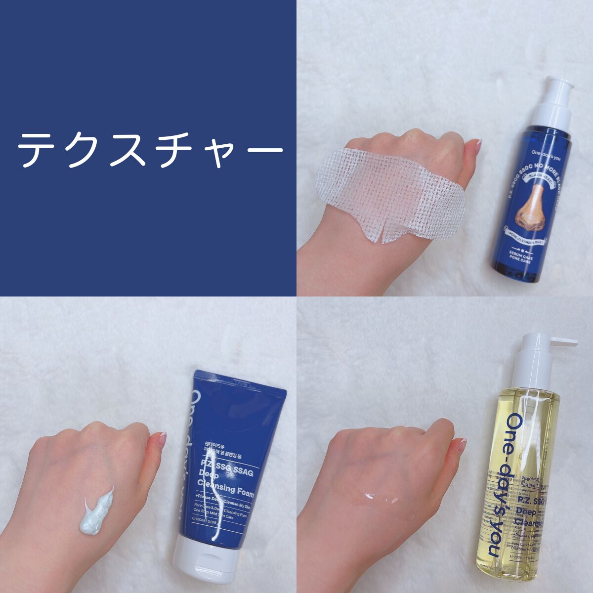 ディープクレンジングフォーム/One-day's you/洗顔フォームを使ったクチコミ（2枚目）